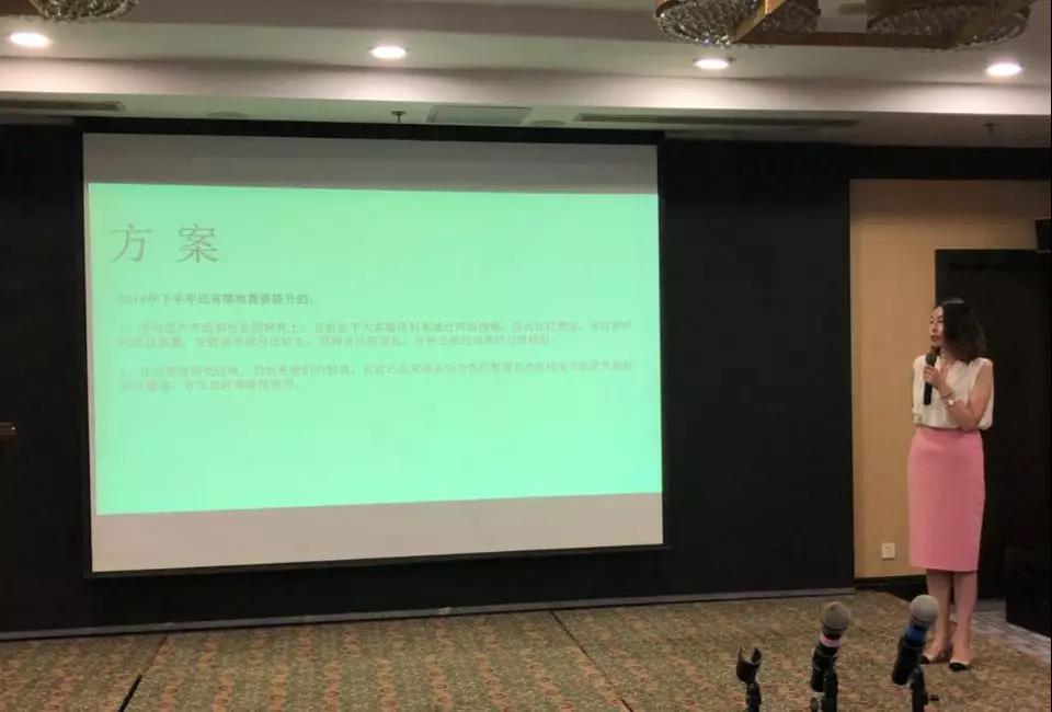 奋进的润华人，我们不一样——2018“Century Grow up”主题年中总结大会圆满结束