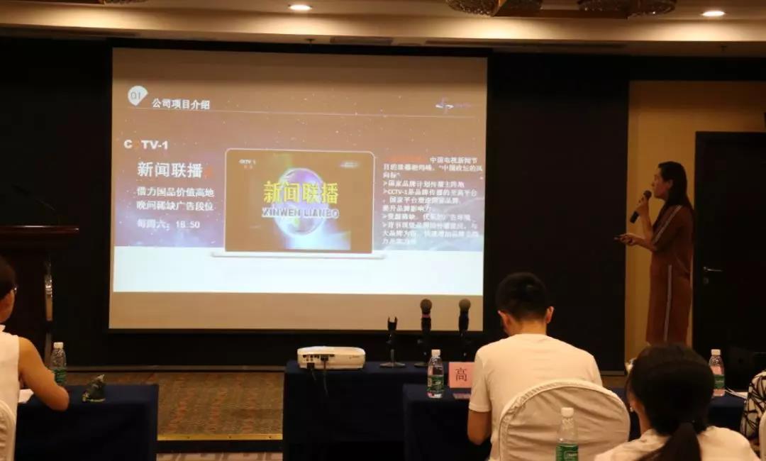 奋进的润华人，我们不一样——2018“Century Grow up”主题年中总结大会圆满结束