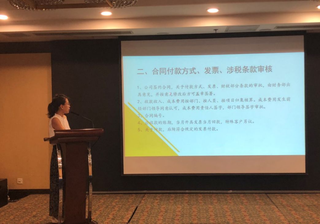 奋进的润华人，我们不一样——2018“Century Grow up”主题年中总结大会圆满结束