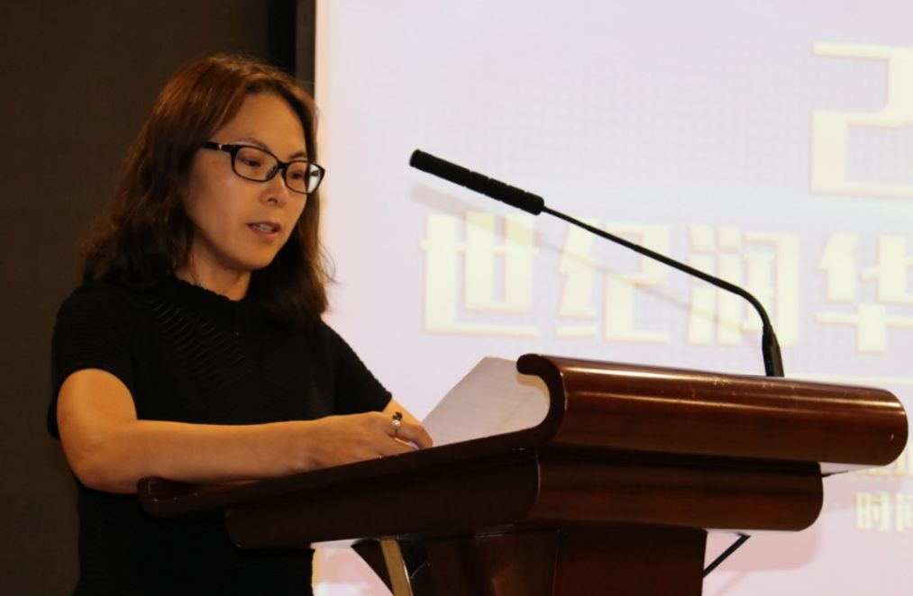 奋进的润华人，我们不一样——2018“Century Grow up”主题年中总结大会圆满结束