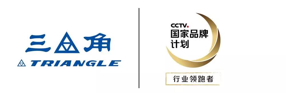 润华伙伴丨三角轮胎5.8亿美元投资的美国工厂正式启动