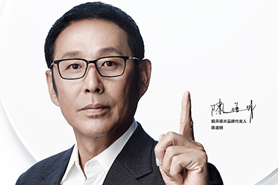 明月镜片—带你“上最高山下最深海”
