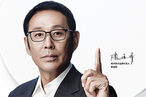 明月镜片—带你“上最高山下最深海”