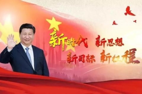 《晚间新闻》——聚焦十九大