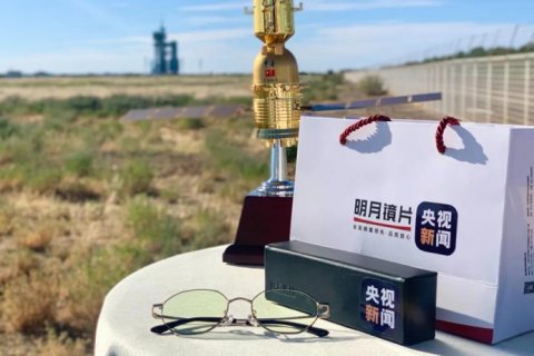 明月镜片—见证神州十二号发射