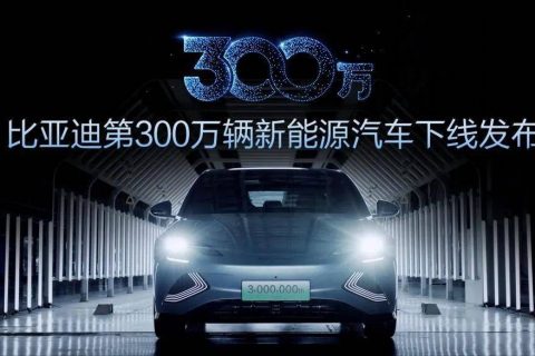 比亚迪-咪咕&卡塔尔世界杯赛事直播合作