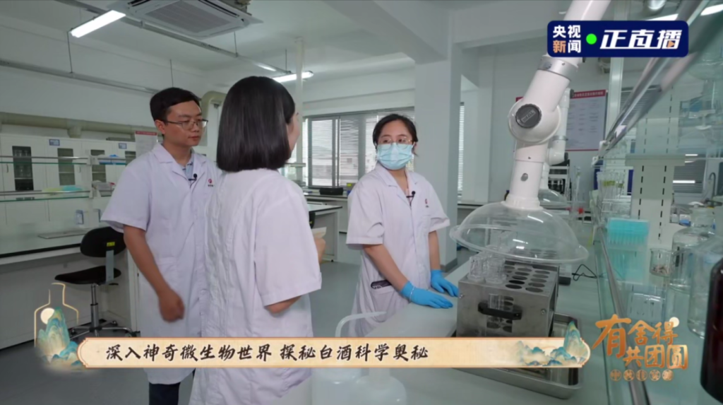 舍得酒业-央视新闻《有舍得共团圆》直播探厂