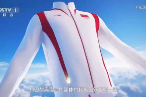 安踏-总台2024年巴黎奥运会转播报道指定服装
