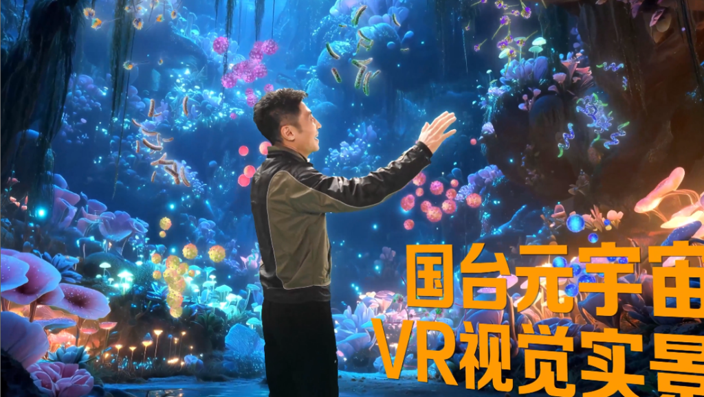 国台酒-央视新闻《小撒探厂》系列共创短视频