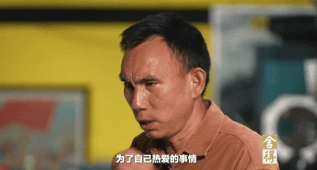 舍得酒-央视新闻《舍得之间·温暖无限》特别直播节目