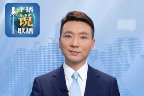 赛力斯-2025年《主播说联播》定制短视频