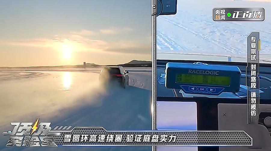 赛力斯-2026年《顶级实验室》定制直播